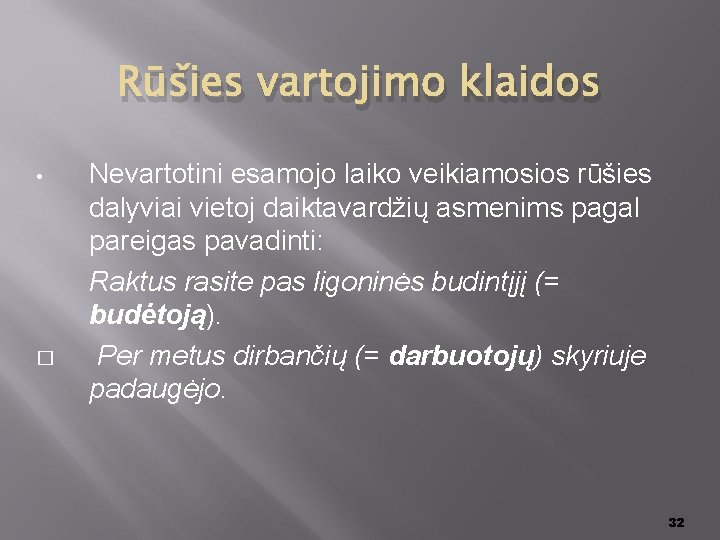 Rūšies vartojimo klaidos • � Nevartotini esamojo laiko veikiamosios rūšies dalyviai vietoj daiktavardžių asmenims