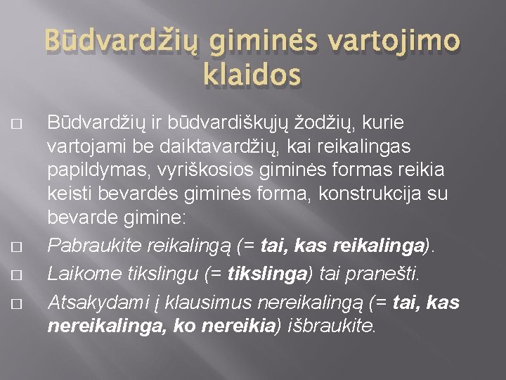 Būdvardžių giminės vartojimo klaidos � � Būdvardžių ir būdvardiškųjų žodžių, kurie vartojami be daiktavardžių,