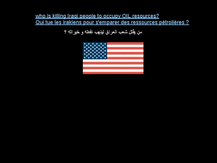 who is killing Iraqi people to occupy OIL resources? Qui tue les irakiens pour