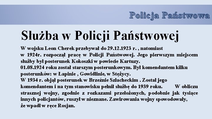 Policja Państwowa Służba w Policji Państwowej W wojsku Leon Cherek przebywał do 29. 12.