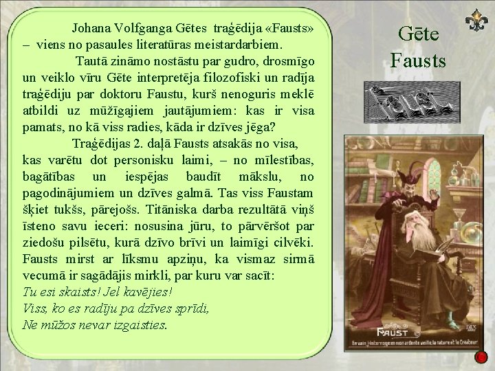 Johana Volfganga Gētes traģēdija «Fausts» – viens no pasaules literatūras meistardarbiem. Tautā zināmo nostāstu