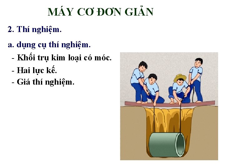 MÁY CƠ ĐƠN GIẢN 2. Thí nghiệm. a. dụng cụ thí nghiệm. - Khối