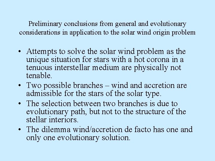 Preliminary conclusions from general and evolutionary considerations in application to the solar wind origin