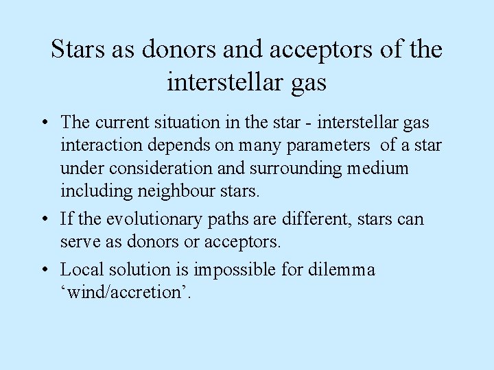 Stars as donors and acceptors of the interstellar gas • The current situation in