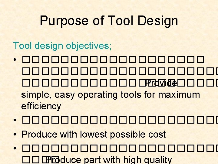 Purpose of Tool Design Tool design objectives; • ��������������������� Provide simple, easy operating tools