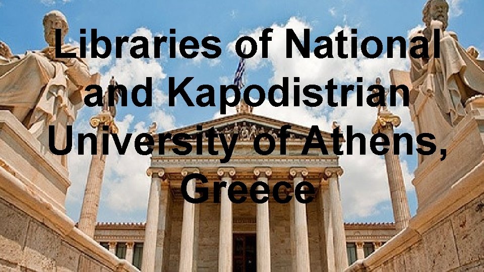 Libraries of National and Kapodistrian University of Athens, Greece 