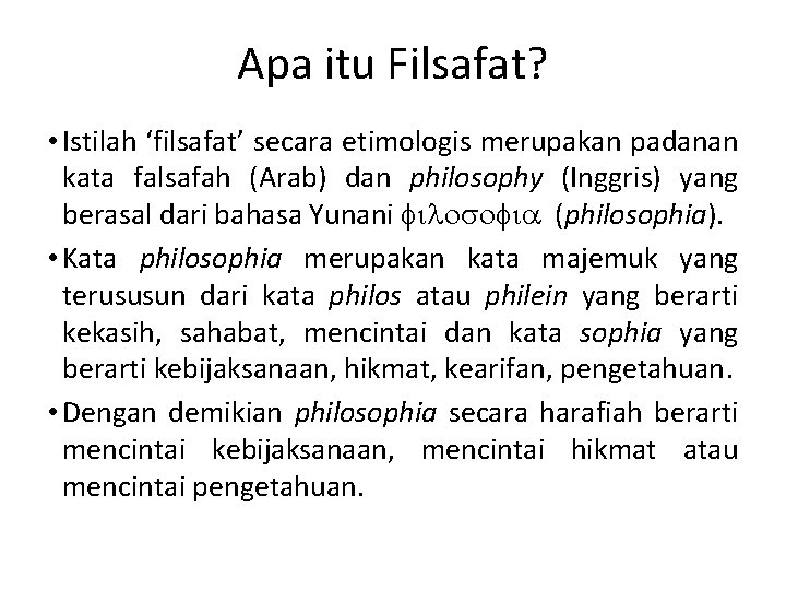 Apa itu Filsafat? • Istilah ‘filsafat’ secara etimologis merupakan padanan kata falsafah (Arab) dan