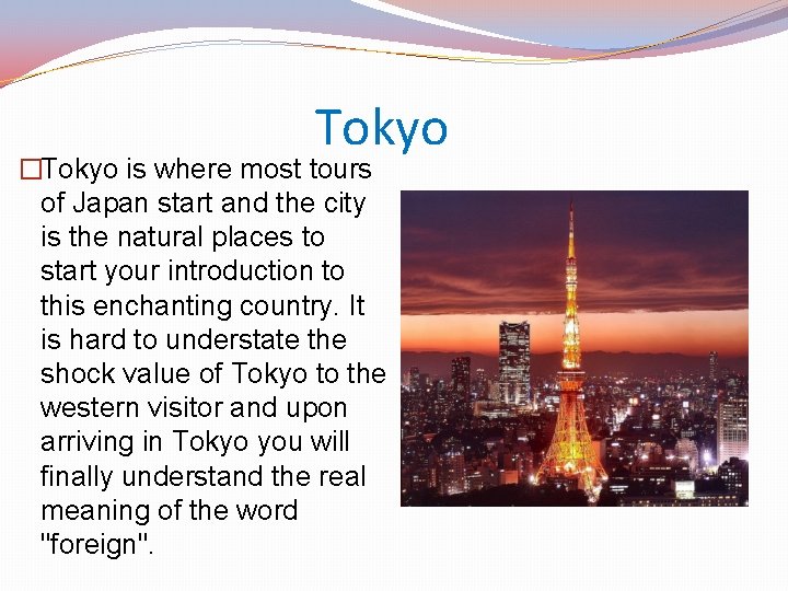 Tokyo �Tokyo is where most tours of Japan start and the city is the