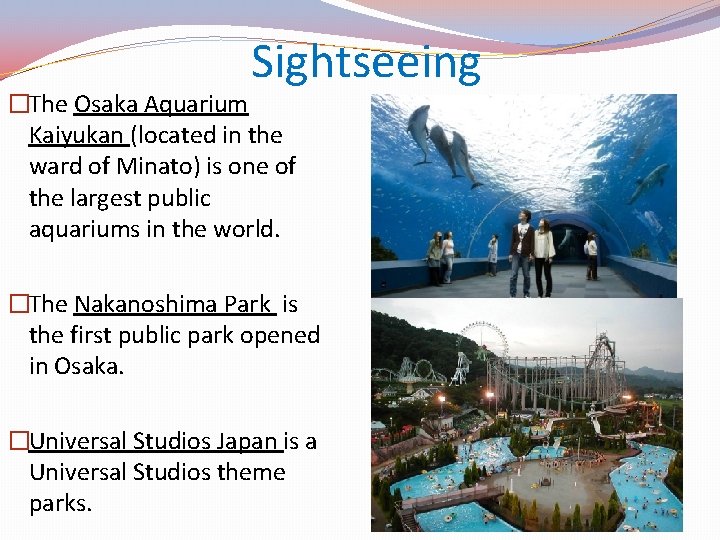 Sightseeing �The Osaka Aquarium Kaiyukan (located in the ward of Minato) is one of