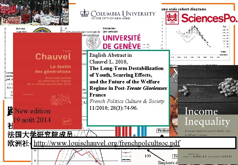  New edition 路易 • 肖韦尔 English Abstract in Chauvel L. 2010, The Long-Term