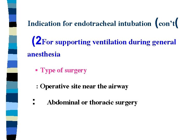 ENDOTRACHEAL INTUBATION Thida Uakritdathikarn MD Department Of