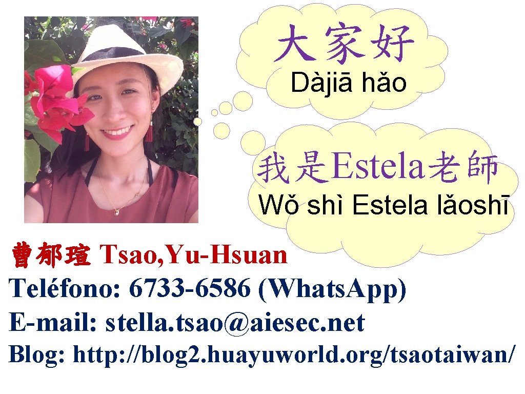 大家好 Dàjiā hǎo 我是Estela老師 Wǒ shì Estela lǎoshī 曹郁瑄 Tsao, Yu-Hsuan Teléfono: 6733 -6586