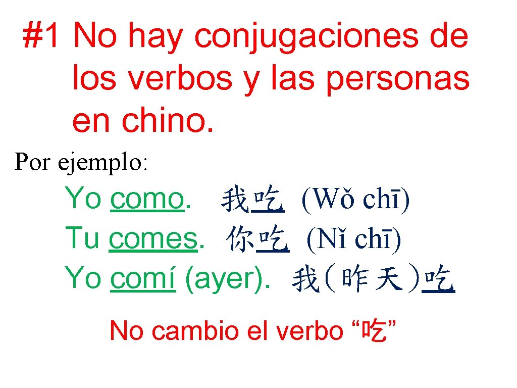 #1 No hay conjugaciones de los verbos y las personas en chino. Por ejemplo: