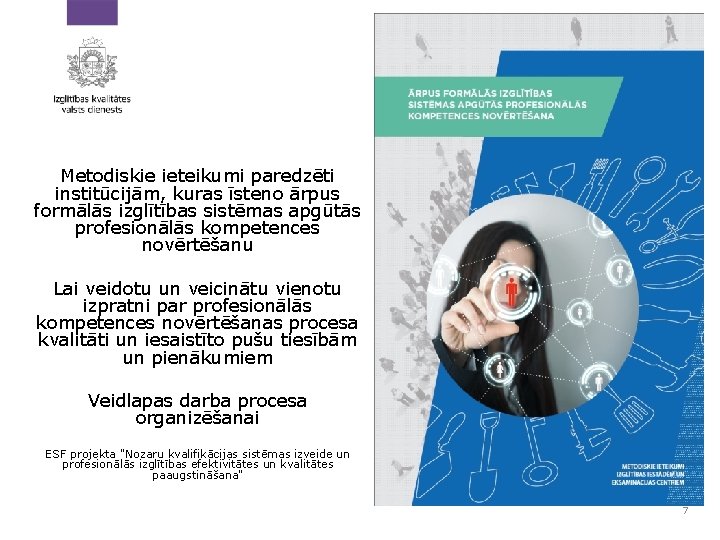 Metodiskie ieteikumi paredzēti institūcijām, kuras īsteno ārpus formālās izglītības sistēmas apgūtās profesionālās kompetences novērtēšanu