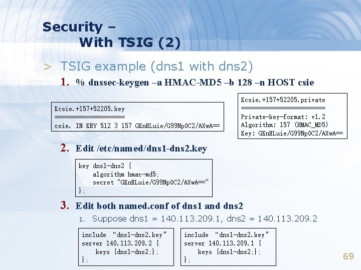 Security – With TSIG (2) > TSIG example (dns 1 with dns 2) 1.