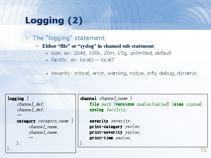 Logging (2) > The “logging” statement – Either “file” or “syslog” in channel sub-statement
