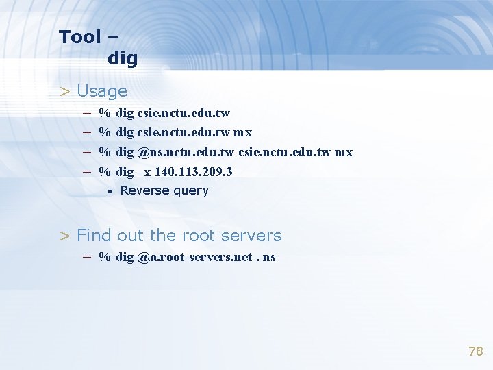 Tool – dig > Usage – % dig csie. nctu. edu. tw mx –