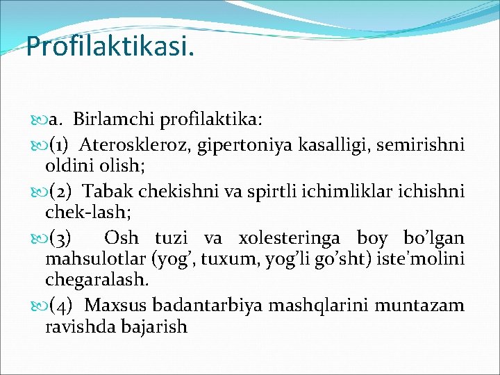 Profilaktikasi. a. Birlamchi profilaktika: (1) Ateroskleroz, gipertoniya kasalligi, semirishni oldini olish; (2) Tabak chekishni