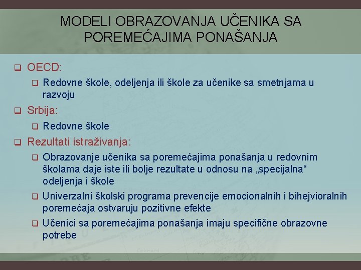 MODELI OBRAZOVANJA UČENIKA SA POREMEĆAJIMA PONAŠANJA q OECD: q q Srbija: q q Redovne