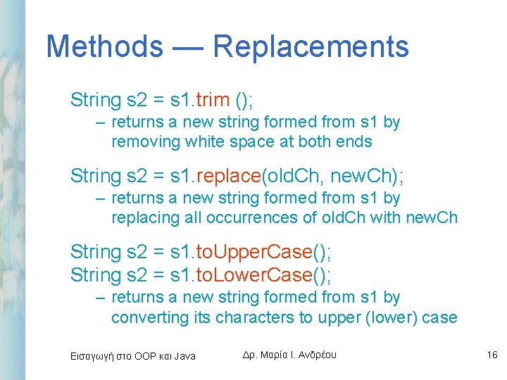 Methods — Replacements String s 2 = s 1. trim (); – returns a