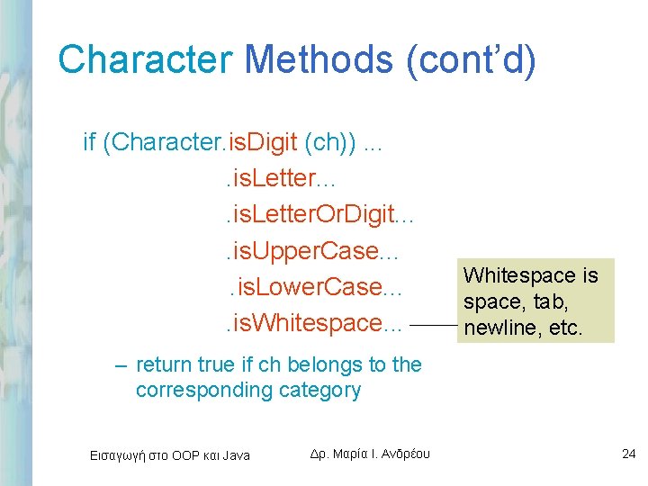 Character Methods (cont’d) if (Character. is. Digit (ch)). . . . is. Letter. Or.