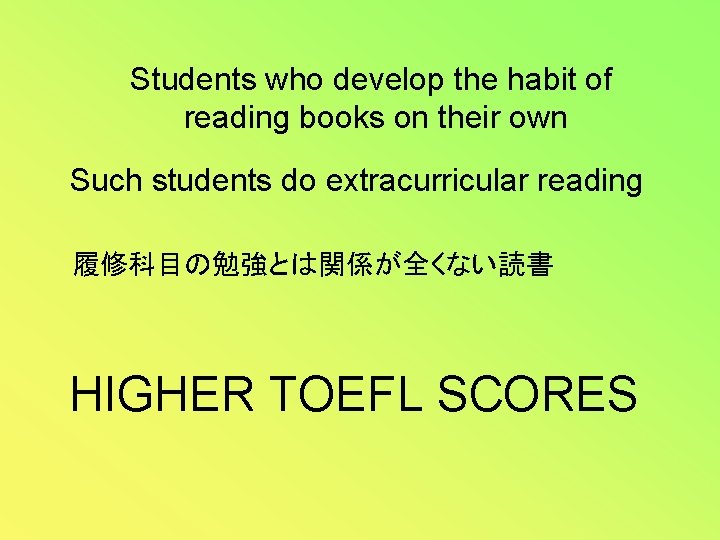 Students who develop the habit of reading books on their own Such students do