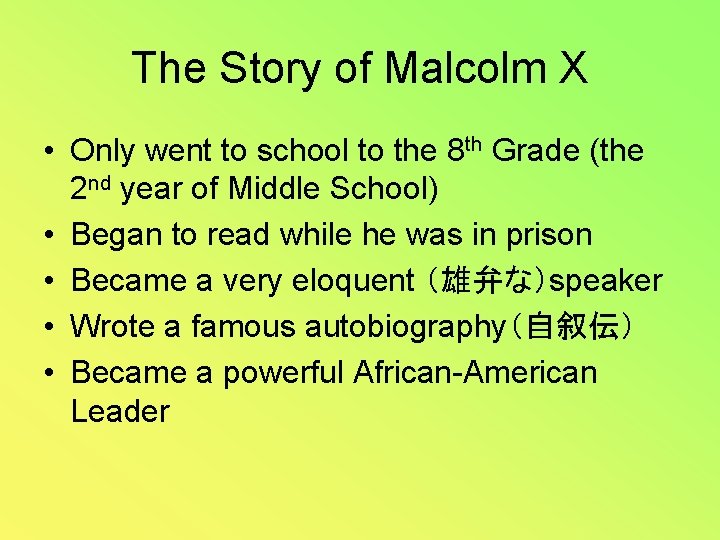 The Story of Malcolm X • Only went to school to the 8 th