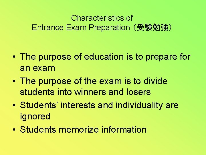 Characteristics of Entrance Exam Preparation （受験勉強） • The purpose of education is to prepare