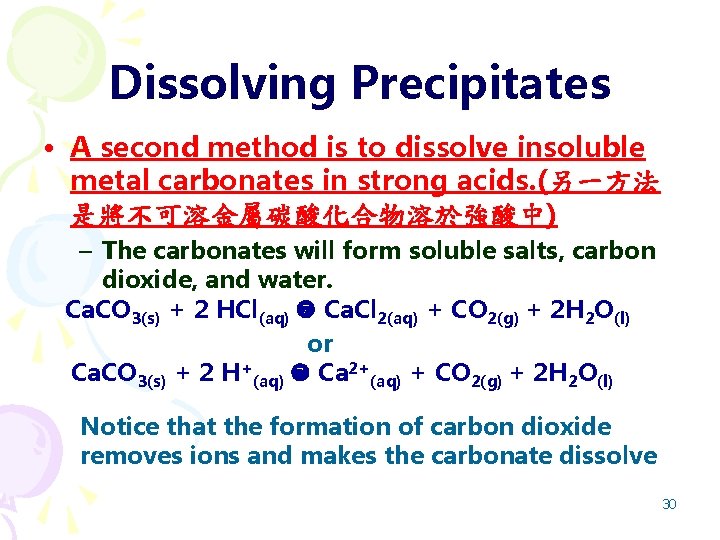 Dissolving Precipitates • A second method is to dissolve insoluble metal carbonates in strong