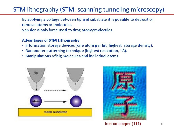 STM lithography (STM: scanning tunneling microscopy) By applying a voltage between tip and substrate