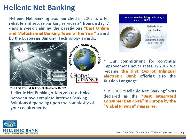 Hellenic Net Banking was launched in 2002 to offer reliable and secure banking services