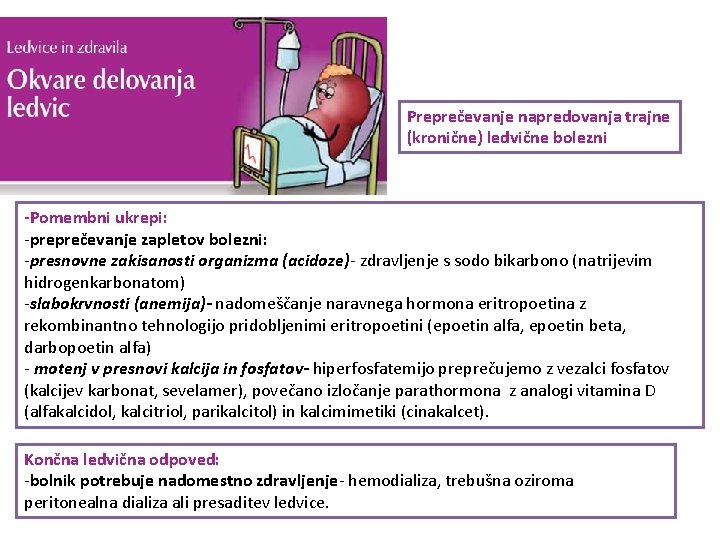 Preprečevanje napredovanja trajne (kronične) ledvične bolezni -Pomembni ukrepi: -preprečevanje zapletov bolezni: -presnovne zakisanosti organizma