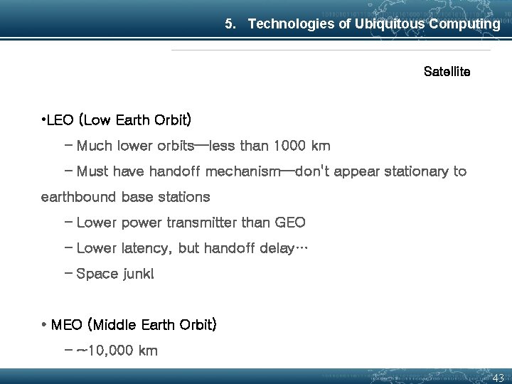 5. Technologies of Ubiquitous Computing Satellite • LEO (Low Earth Orbit) – Much lower