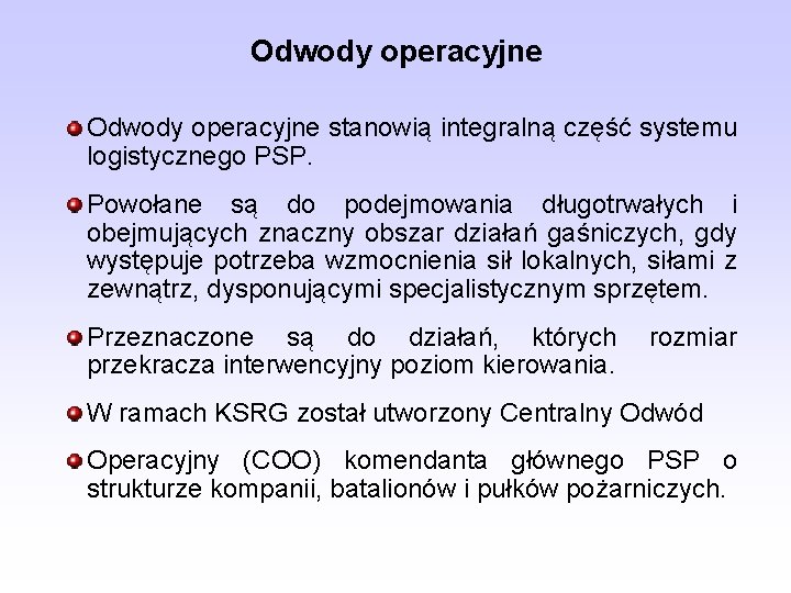 Odwody operacyjne stanowią integralną część systemu logistycznego PSP. Powołane są do podejmowania długotrwałych i