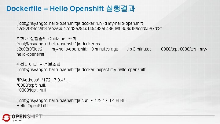 Dockerfile – Hello Openshift 실행결과 [root@hsyangpc hello-openshift]# docker run -d my-hello-openshift c 2 c