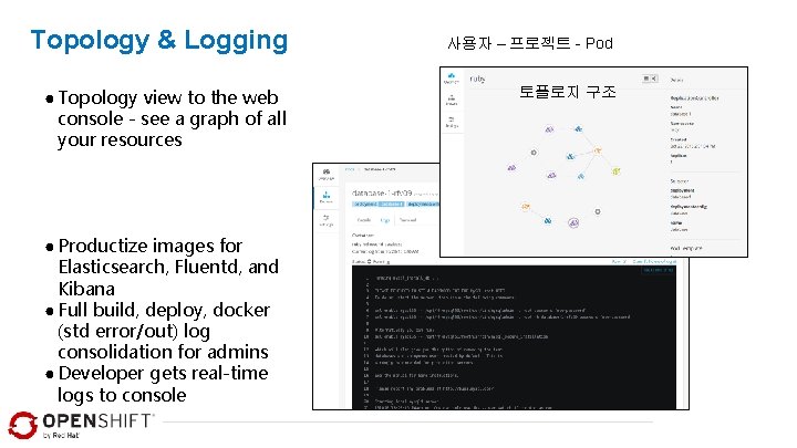 Topology & Logging ● Topology view to the web console - see a graph