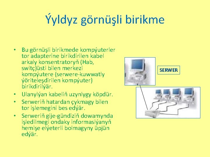 Ýyldyz görnüşli birikme • Bu görnüşli birikmede kompýuterler tor adapterine birikdirilen kabel arkaly konsentratoryň