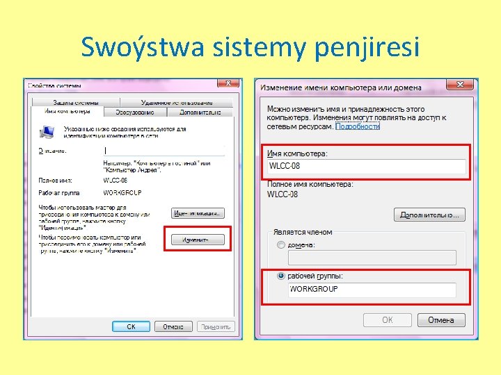 Swoýstwa sistemy penjiresi 