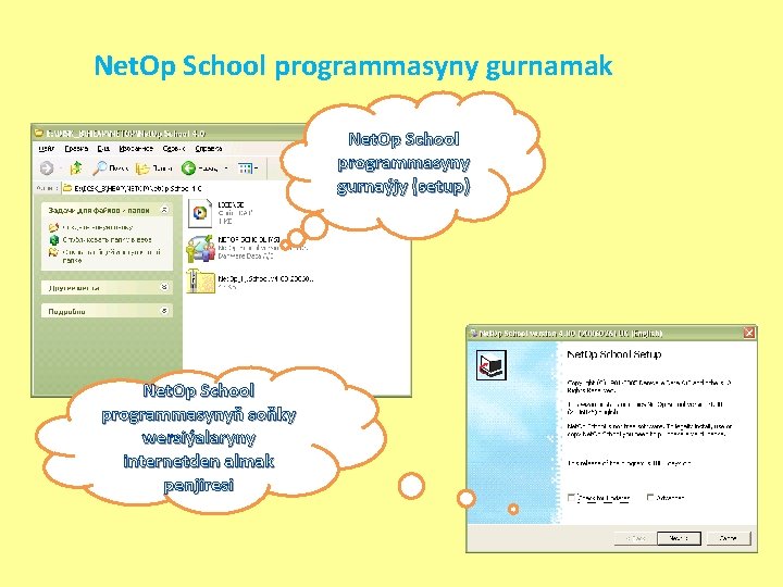 Net. Op School programmasyny gurnamak Net. Op School programmasyny gurnaýjy (setup) Net. Op School
