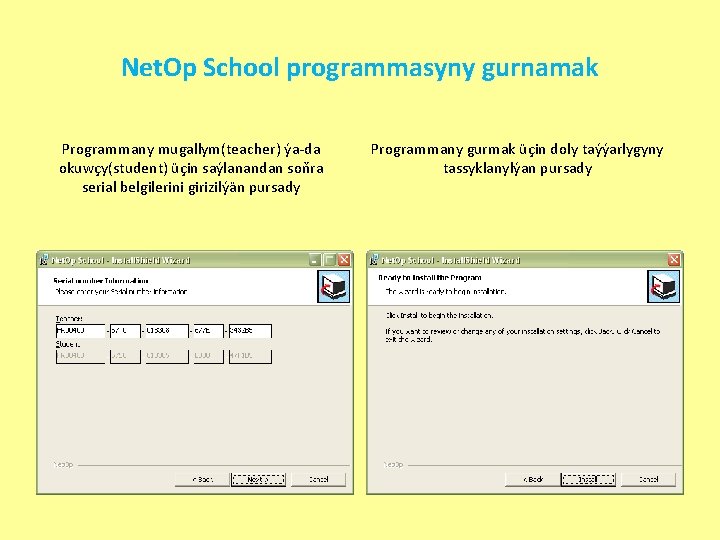 Net. Op School programmasyny gurnamak Programmany mugallym(teacher) ýa-da okuwçy(student) üçin saýlanandan soňra serial belgilerini