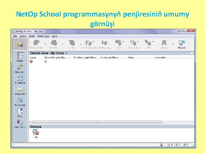 Net. Op School programmasynyň penjiresiniň umumy görnüşi 
