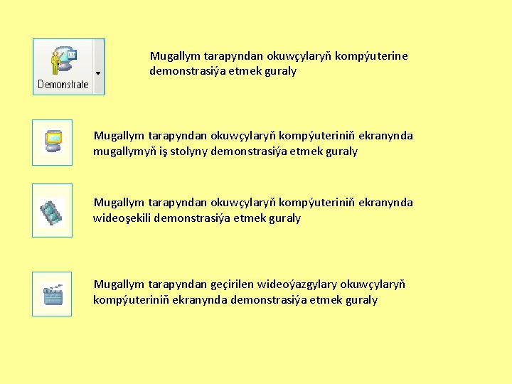 Mugallym tarapyndan okuwçylaryň kompýuterine demonstrasiýa etmek guraly Mugallym tarapyndan okuwçylaryň kompýuteriniň ekranynda mugallymyň iş