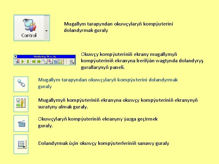 Mugallym tarapyndan okuwçylaryň kompýuterini dolandyrmak guraly Okuwçy kompýuteriniň ekrany mugallymyň kompýuteriniň ekranyna berilýän wagtynda