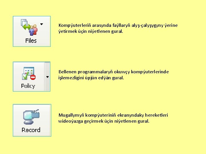 Kompýuterleriň arasynda faýllaryň alyş-çalyşygyny ýerine ýetirmek üçin niýetlenen gural. Bellenen programmalaryň okuwçy kompýuterlerinde işlemezligini