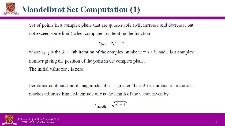 Mandelbrot Set Computation (1) 香港中文大学（深圳）数据科学院 CUHK-SZ School of Data Science National Tsing Hua University