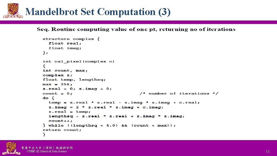 Mandelbrot Set Computation (3) 香港中文大学（深圳）数据科学院 CUHK-SZ School of Data Science National Tsing Hua University