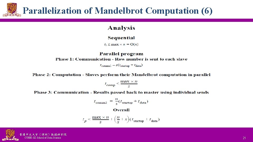 Parallelization of Mandelbrot Computation (6) 香港中文大学（深圳）数据科学院 CUHK-SZ School of Data Science National Tsing Hua