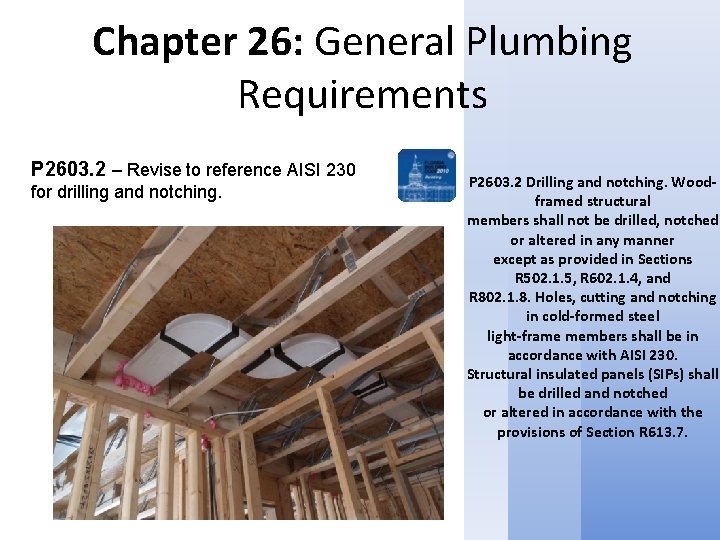 Chapter 26: General Plumbing Requirements P 2603. 2 – Revise to reference AISI 230