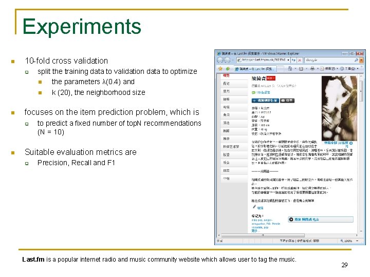 Experiments n 10 -fold cross validation q n focuses on the item prediction problem,