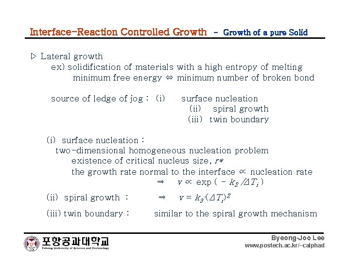 Interface-Reaction Controlled Growth - Growth of a pure Solid ▷ Lateral growth ex) solidification